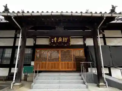 禅興寺(愛媛県)