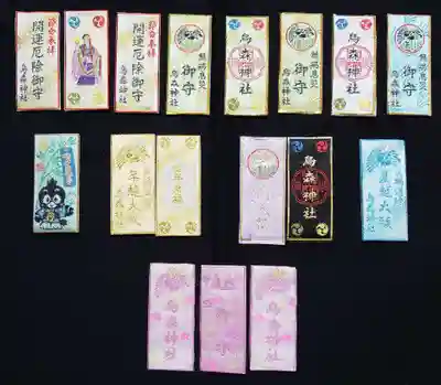 烏森神社の授与品その他