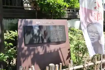 待乳山聖天（本龍院）(東京都)