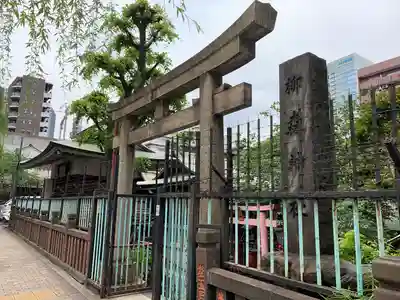 柳森神社の鳥居