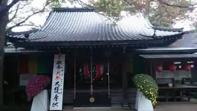 明王院（満願寺別院）の本殿・本堂