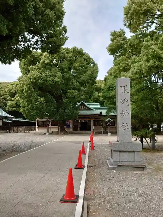 真清田神社のその他建物