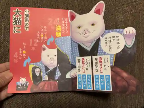 楠珺社（住吉大社末社）(大阪府)