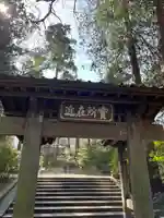 浄智寺(神奈川県)