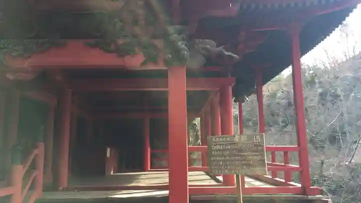 釋尊寺のその他建物