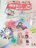 熊野速玉大社(和歌山県)