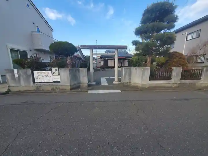 三神社(栃木県)