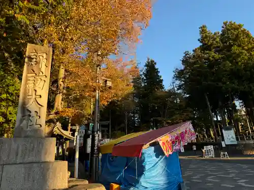 諏訪大社下社秋宮(長野県)