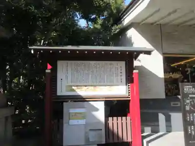 王子神社(東京都)
