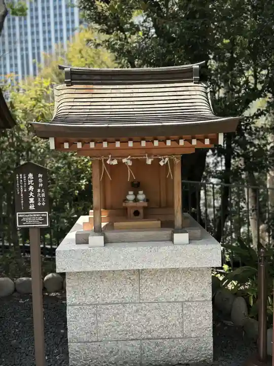 愛宕神社(東京都)