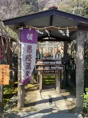 北野天満神社(兵庫県)