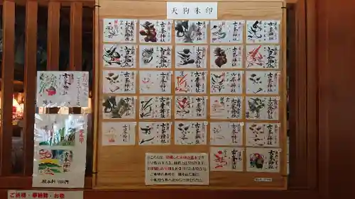 古峯神社のその他建物