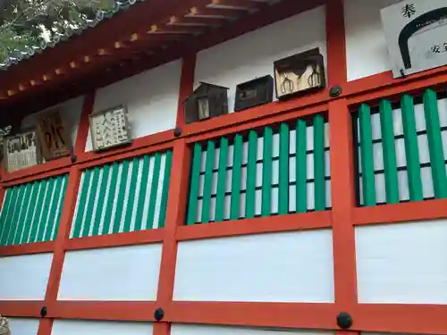 美濃國一宮　南宮大社(岐阜県)