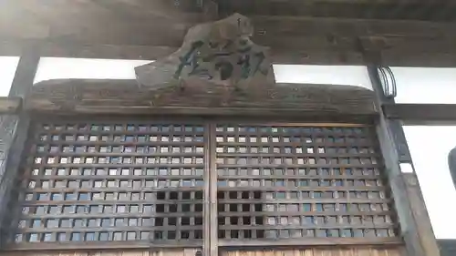 観音院のその他建物