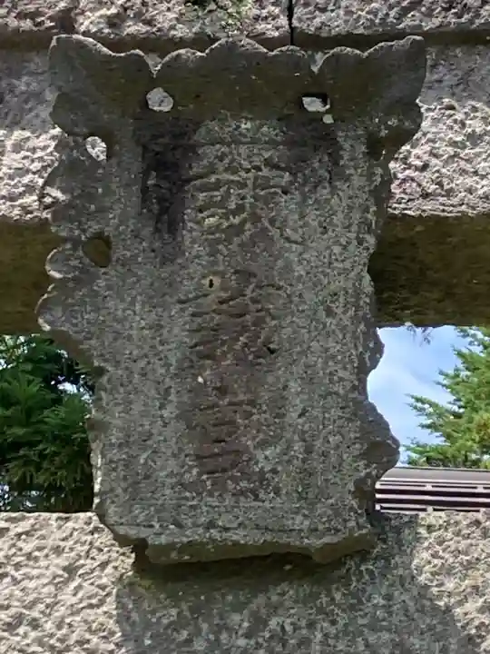 菱野健功神社(長野県)