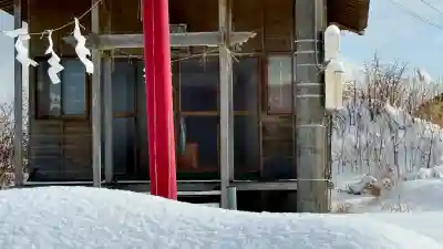 出来澗稲荷神社の{uncategorized: "未分類", other: "その他", undefined: "問題あり", building: "その他建物", grave: "お墓", sacred_gate: "鳥居", guardian: "狛犬", statue: "像", buddha: "仏像", history: "歴史", nature: "自然", garden: "庭園", animal: "動物", pagoda: "塔", temizu: "手水舎", mountain_gate: "山門・神門", sanctuary: "本殿・本堂", subordinate: "末社・摂社", art: "芸術", scenery: "景色", jizo: "地蔵", ema: "絵馬", goshuin: "御朱印", omikuji: "おみくじ", items: "授与品その他", amulet: "お守り", goshuincho: "御朱印帳", eats: "食事", festival: "お祭り", votive_dance: "神楽", shichigosan: "七五三参", wedding: "結婚式", experience: "体験その他", initially: "初詣", around: "周辺", anti_infection: "感染症対策"}