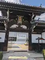 大念佛寺(大阪府)