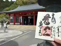 鞍馬寺の{uncategorized: "未分類", other: "その他", undefined: "問題あり", building: "その他建物", grave: "お墓", sacred_gate: "鳥居", guardian: "狛犬", statue: "像", buddha: "仏像", history: "歴史", nature: "自然", garden: "庭園", animal: "動物", pagoda: "塔", temizu: "手水舎", mountain_gate: "山門・神門", sanctuary: "本殿・本堂", subordinate: "末社・摂社", art: "芸術", scenery: "景色", jizo: "地蔵", ema: "絵馬", goshuin: "御朱印", omikuji: "おみくじ", items: "授与品その他", amulet: "お守り", goshuincho: "御朱印帳", eats: "食事", festival: "お祭り", votive_dance: "神楽", shichigosan: "七五三参", wedding: "結婚式", experience: "体験その他", initially: "初詣", around: "周辺", anti_infection: "感染症対策"}