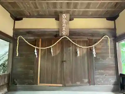 國津比古命神社(愛媛県)