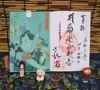 如法寺(鳥追観音)の授与品その他