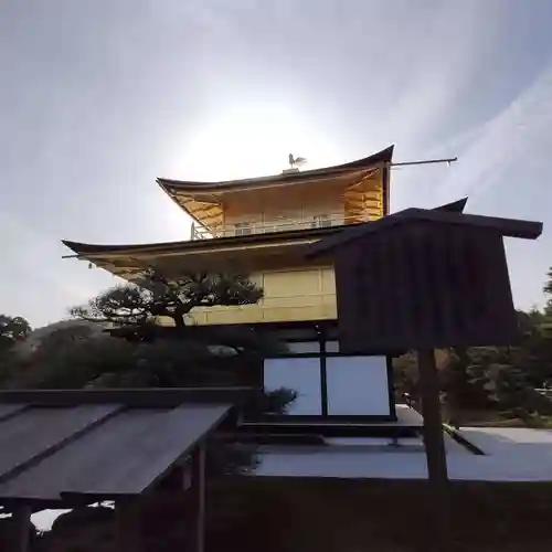 鹿苑寺（金閣寺）のその他建物