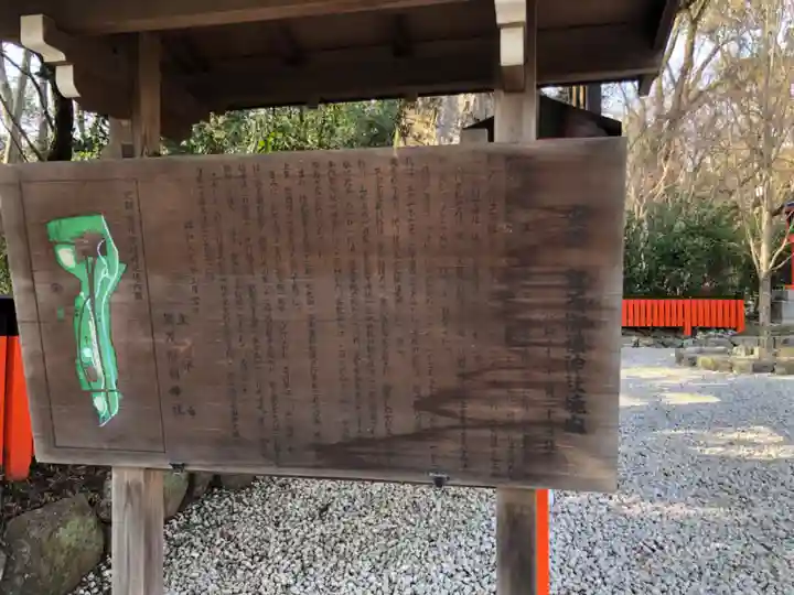 賀茂御祖神社(下鴨神社)(京都府)