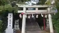 大原八幡神社(福岡県)