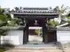 福正寺の山門・神門