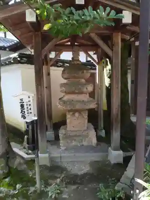 今熊野観音寺(京都府)