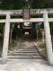 和氣神社（和気神社）の鳥居