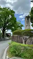 豊国神社(京都府)