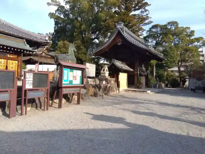 大宝神社(滋賀県)