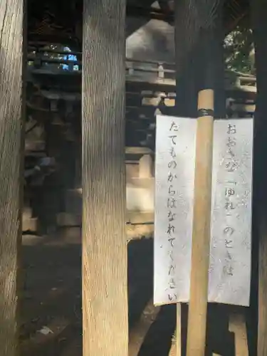 金刀比羅神社(茨城県)