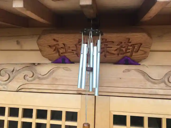 御床岳社のその他建物