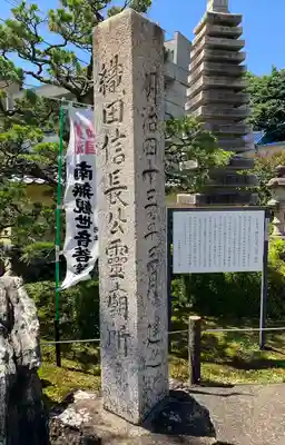 崇福寺のその他建物