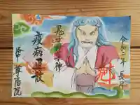 尊陽院の御朱印