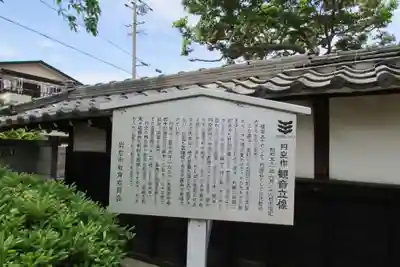 大聖寺の歴史