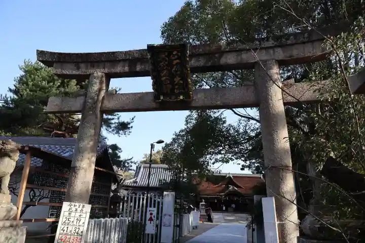 道明寺天満宮の{uncategorized: "未分類", other: "その他", undefined: "問題あり", building: "その他建物", grave: "お墓", sacred_gate: "鳥居", guardian: "狛犬", statue: "像", buddha: "仏像", history: "歴史", nature: "自然", garden: "庭園", animal: "動物", pagoda: "塔", temizu: "手水舎", mountain_gate: "山門・神門", sanctuary: "本殿・本堂", subordinate: "末社・摂社", art: "芸術", scenery: "景色", jizo: "地蔵", ema: "絵馬", goshuin: "御朱印", omikuji: "おみくじ", items: "授与品その他", amulet: "お守り", goshuincho: "御朱印帳", eats: "食事", festival: "お祭り", votive_dance: "神楽", shichigosan: "七五三参", wedding: "結婚式", experience: "体験その他", initially: "初詣", around: "周辺", anti_infection: "感染症対策"}