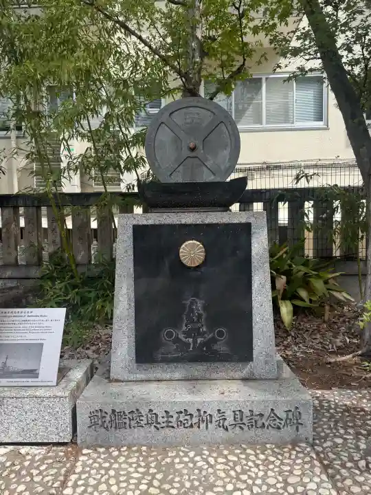 難波八阪神社の{uncategorized: "未分類", other: "その他", undefined: "問題あり", building: "その他建物", grave: "お墓", sacred_gate: "鳥居", guardian: "狛犬", statue: "像", buddha: "仏像", history: "歴史", nature: "自然", garden: "庭園", animal: "動物", pagoda: "塔", temizu: "手水舎", mountain_gate: "山門・神門", sanctuary: "本殿・本堂", subordinate: "末社・摂社", art: "芸術", scenery: "景色", jizo: "地蔵", ema: "絵馬", goshuin: "御朱印", omikuji: "おみくじ", items: "授与品その他", amulet: "お守り", goshuincho: "御朱印帳", eats: "食事", festival: "お祭り", votive_dance: "神楽", shichigosan: "七五三参", wedding: "結婚式", experience: "体験その他", initially: "初詣", around: "周辺", anti_infection: "感染症対策"}