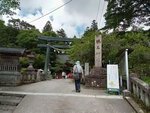 榛名神社の鳥居