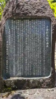 二尊院(京都府)