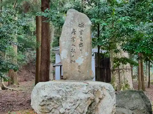 若狭姫神社（若狭彦神社下社）(福井県)
