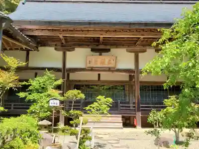 円通寺のその他建物