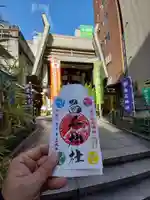 烏森神社のその他建物