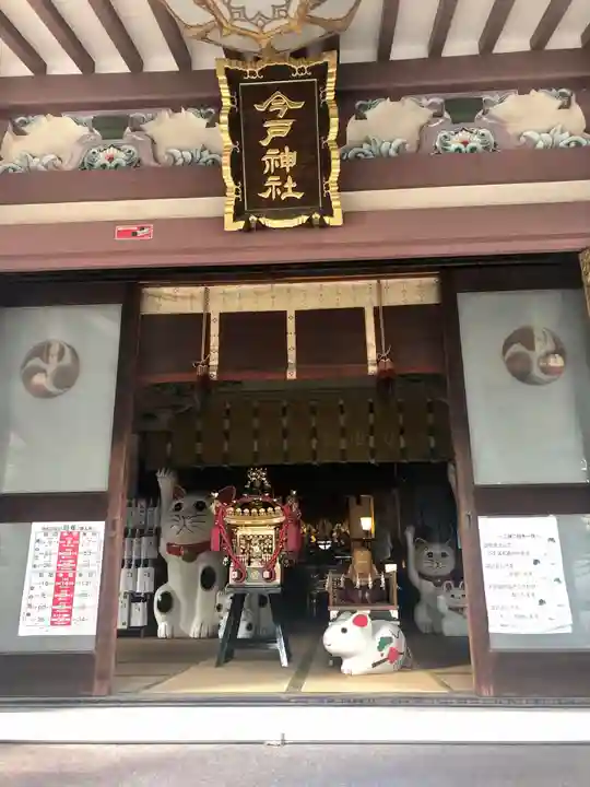 今戸神社の本殿・本堂