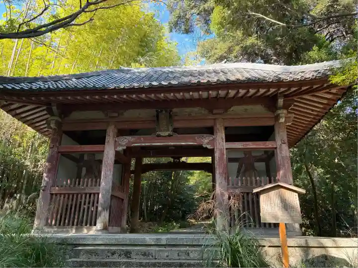 勝持寺(花の寺)(京都府)