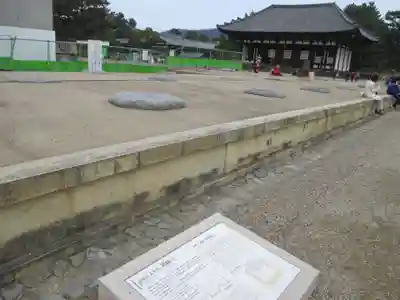 興福寺(奈良県)