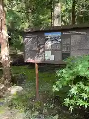 雄山神社中宮祈願殿(富山県)