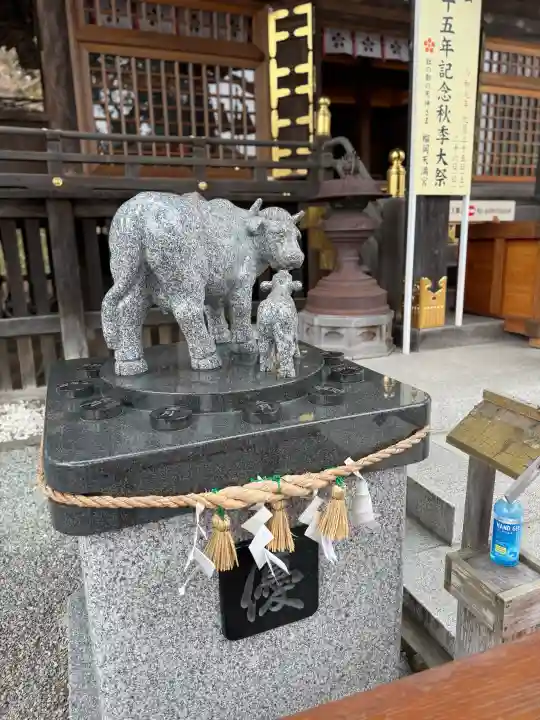 榴岡天満宮の{uncategorized: "未分類", other: "その他", undefined: "問題あり", building: "その他建物", grave: "お墓", sacred_gate: "鳥居", guardian: "狛犬", statue: "像", buddha: "仏像", history: "歴史", nature: "自然", garden: "庭園", animal: "動物", pagoda: "塔", temizu: "手水舎", mountain_gate: "山門・神門", sanctuary: "本殿・本堂", subordinate: "末社・摂社", art: "芸術", scenery: "景色", jizo: "地蔵", ema: "絵馬", goshuin: "御朱印", omikuji: "おみくじ", items: "授与品その他", amulet: "お守り", goshuincho: "御朱印帳", eats: "食事", festival: "お祭り", votive_dance: "神楽", shichigosan: "七五三参", wedding: "結婚式", experience: "体験その他", initially: "初詣", around: "周辺", anti_infection: "感染症対策"}