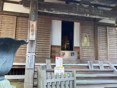 光触寺の本殿・本堂